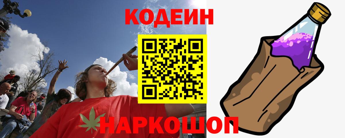 Конопля  Курчалой  Экстази  Меф МЯУ МЯУ   ГАШИШ  Вход с VPN  Cocaine 