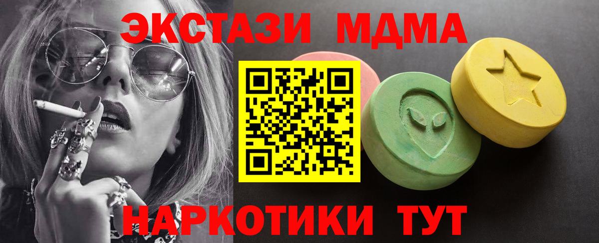 Ecstasy  Экстази VHQ  Вход с VPN  Курчалой 