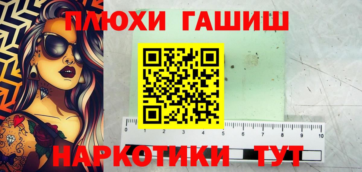 Codein Курчалой