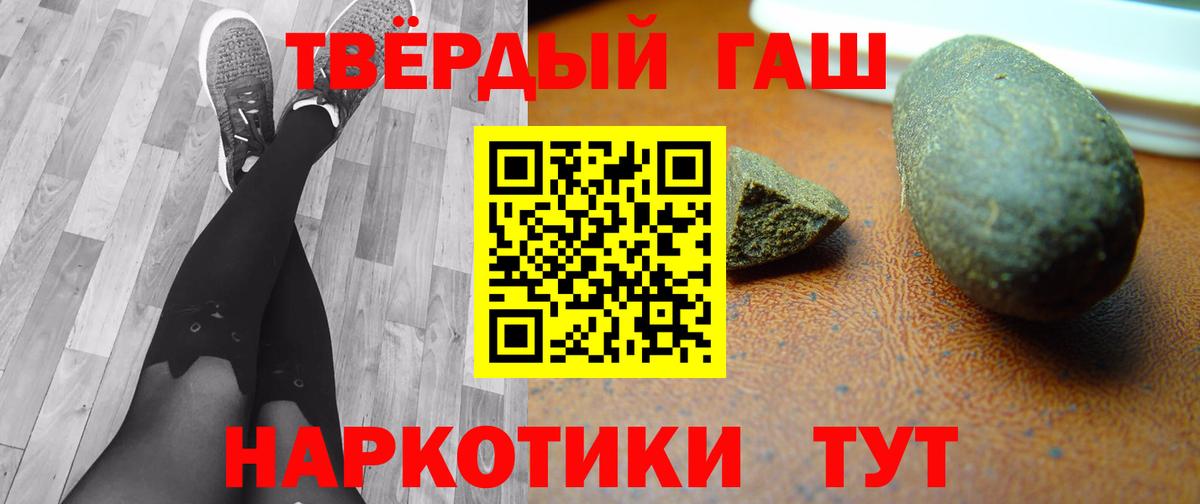 Курчалой  ГАШ Изолятор  Вход с VPN 