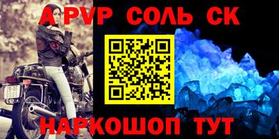 COCAINE Заволжье
