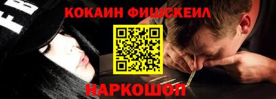 COCAINE Заволжье