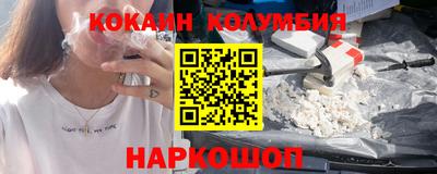 COCAINE Заволжье