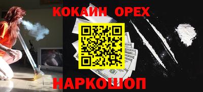 трава Заводоуковск