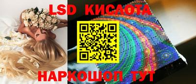 трава Заводоуковск