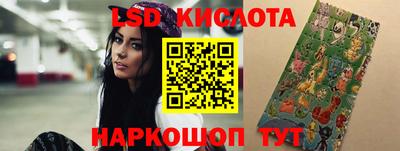трава Заводоуковск