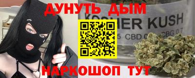 трава Заводоуковск