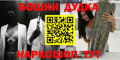 трава Заводоуковск