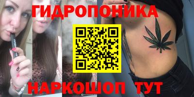 трава Заводоуковск