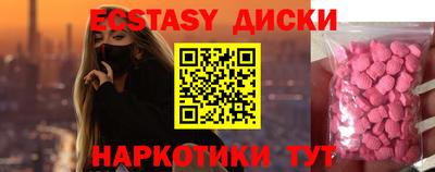 трава Заводоуковск