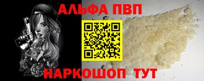 трава Заводоуковск