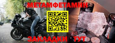трава Заводоуковск