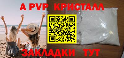 трава Заводоуковск