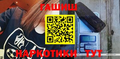 трава Заводоуковск