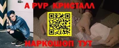 трава Заводоуковск