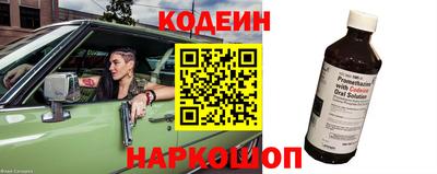 трава Заводоуковск