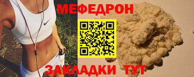 трава Заводоуковск