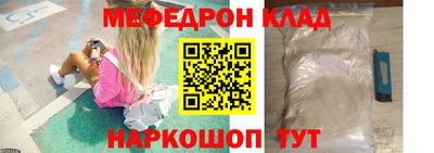 COCAINE Заволжье