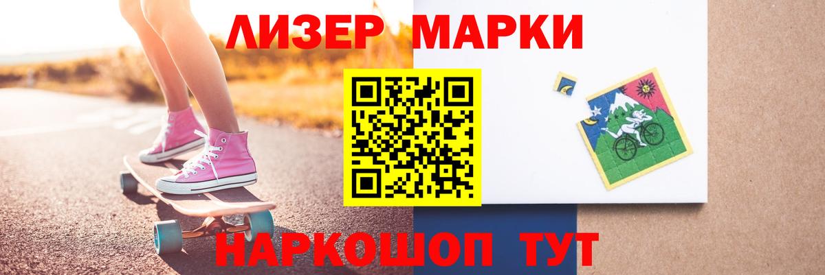 LSD-25 экстази ecstasy  ЛСД экстази ecstasy  ссылка на мегу ссылка  Вход с VPN  Курчалой 