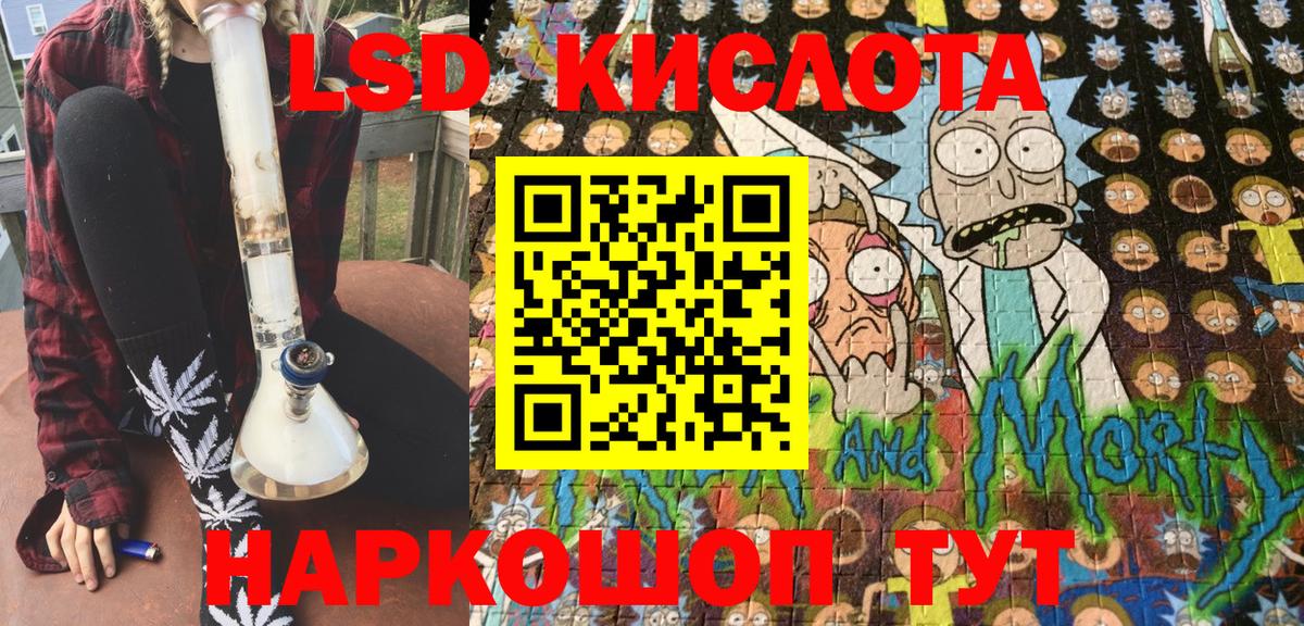Курчалой  Марки NBOMe 1,8мг  Вход с VPN 