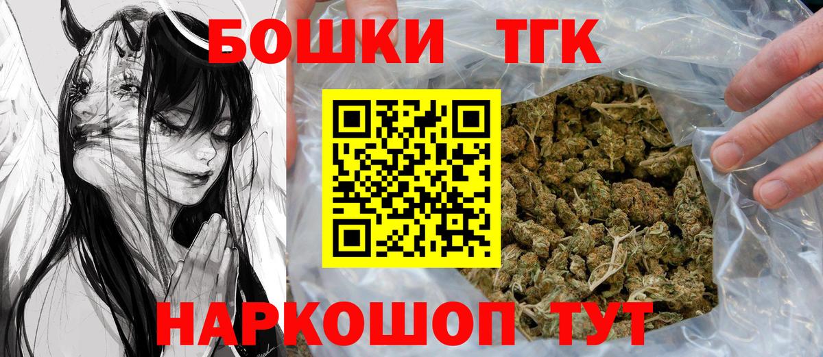 Курчалой  Шишки марихуана конопля  Вход с VPN  Бошки Шишки конопля 